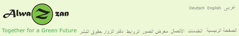 Anwaar Al-Wazzan