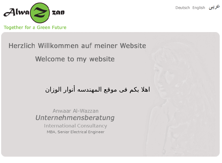 Anwaar Alwazzan
